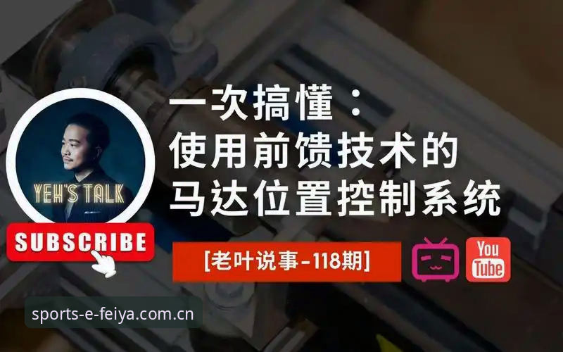 飞亚体育登录入口品牌首页 飞亚体育官网入口切换教程:从安卓到iOS,一次搞懂全部操作细节
